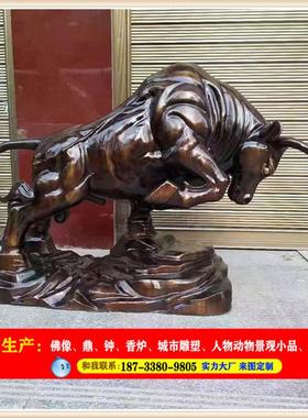 热销牛摆件批发纯铜产地家居办公饰品景区地摊摆件铜牛金属工艺品