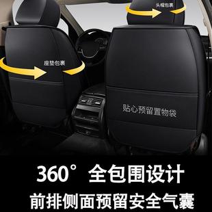秋冬季 汽車坐墊四季 全包座椅套亞麻小車座墊全包圍車座套