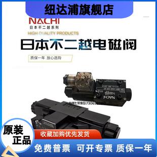 不二越NACHI电磁阀换向阀SS-G01-C6-GR-D2-30 C4 C5 R 31 SA-G03