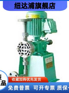 NIKKISO日机装计量泵BX30、BX50、AHA32、AHA42、AHB52机械隔膜泵