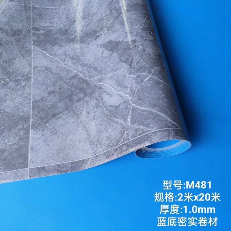 pvc家用地板革加厚耐磨防水自粘地毯水泥地直接铺地板贴塑胶地垫,家装主材,PVC地板,淘宝优惠券,粉丝福利购,淘宝优惠卷