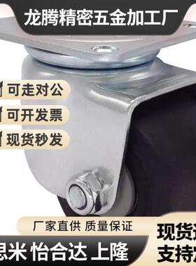 CHJSS替CJH米思米CJHB75脚轮CHJS50 50A 50S 65A 75A 65/CFQ01/02