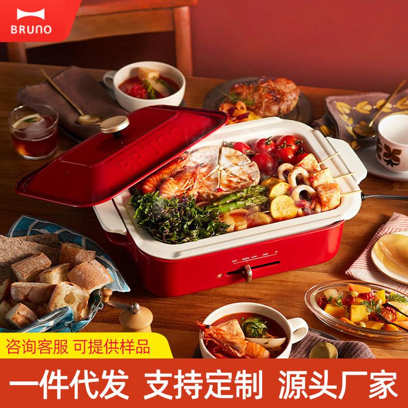 BRUNO多功能料理锅家用煎蒸煮烤炸电烤肉火锅一体聚嗨电蒸锅