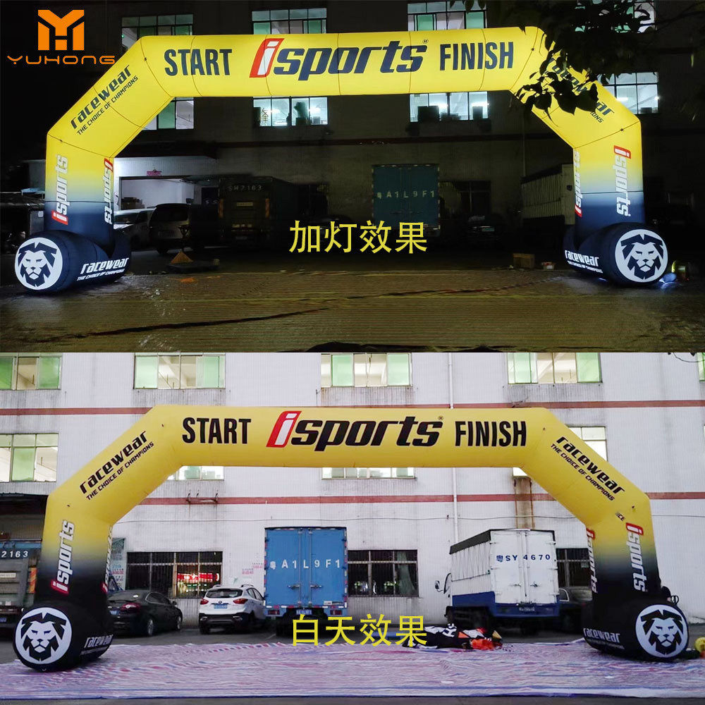 充气拱门企业户外广告活动开业赛事方形圆柱婚庆拱门批发气模厂家