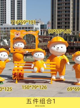 卡通熊玻璃钢雕塑商场步行街网红摆件景点美陈装饰落地户外大打卡