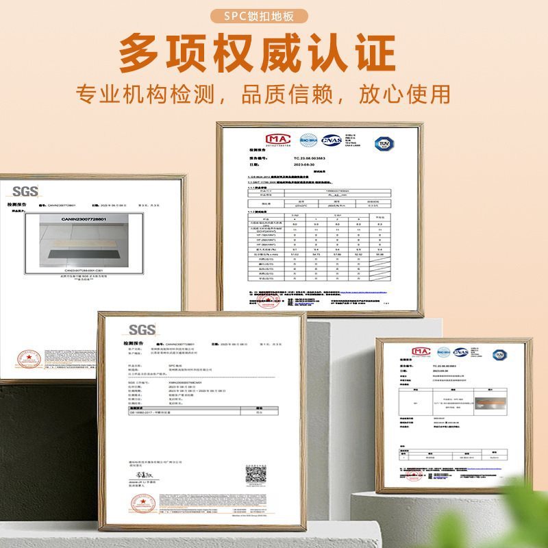 spc锁扣地板pvc卡扣式翻新改造家用木地板贴加厚耐磨防水石塑地洪