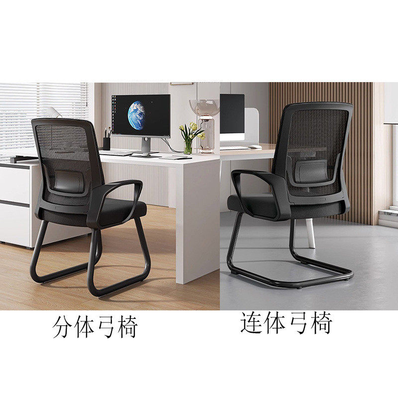 定制办公座椅舒适久坐工学椅弓形椅厂家工作商务批发椅子电脑椅,商业/办公家具,办公电脑椅/职员椅,淘宝优惠券,粉丝福利购,淘宝优惠卷