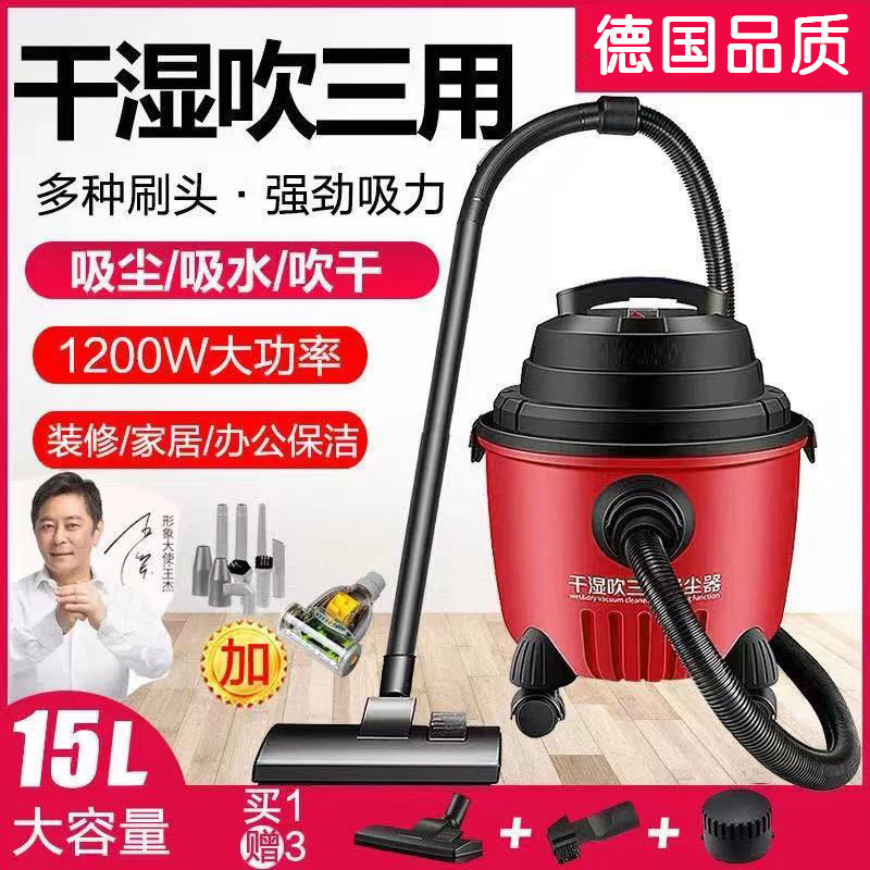 大吸力干湿吹三用家用商用地毯大功率手持桶式吸尘器