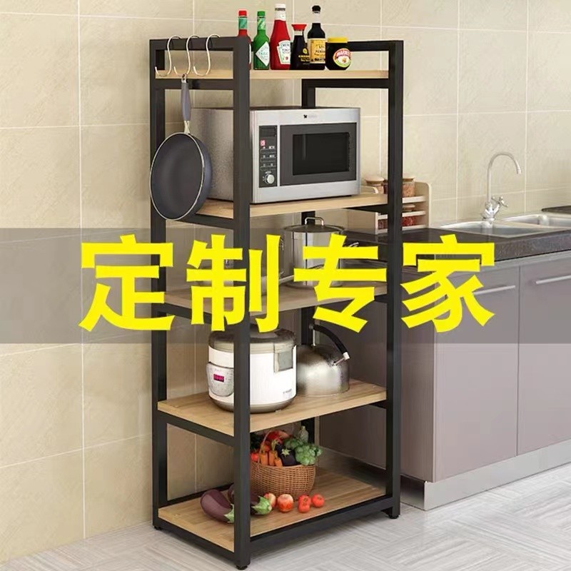 定做尺寸厨房置物架收纳架缝隙落地多层家用夹缝窄台面烤箱微波炉