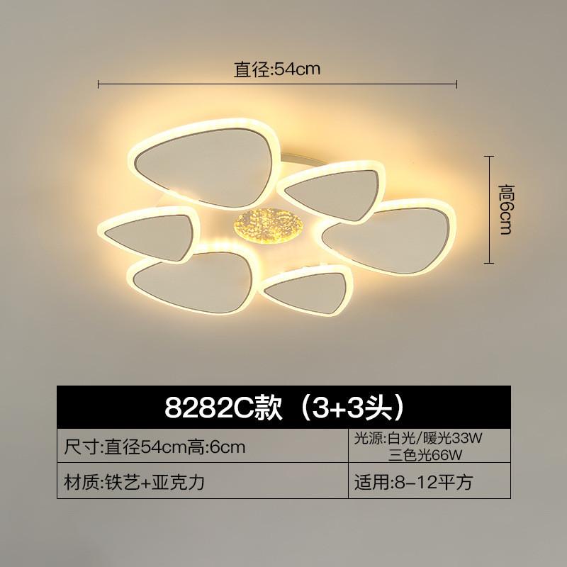 阳台北欧客厅灯吊灯简约现代厨房书房超薄吸顶灯房间卧室灯