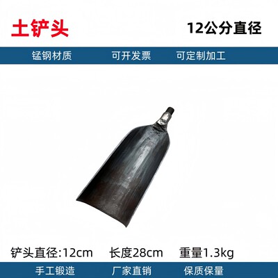 洛阳铲子头取土神器打洞挖土井穿管铁铲锹考古取样探铲挖电线新款