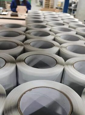 0.8mm厚丁基自粘丁基防水胶带密封自沾胶带8cmx5m拼接缝装修