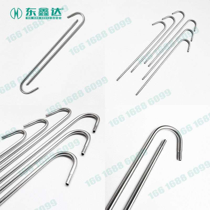 316l304不锈钢管u形l形s形折弯套管口导向扩支架管进出气管吸管