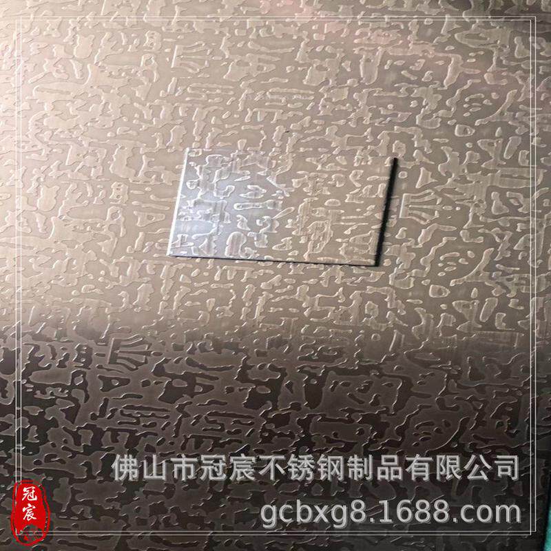 热销镀铜不锈钢板青古铜拉丝板水镀真铜做旧发黑板乱纹交叉