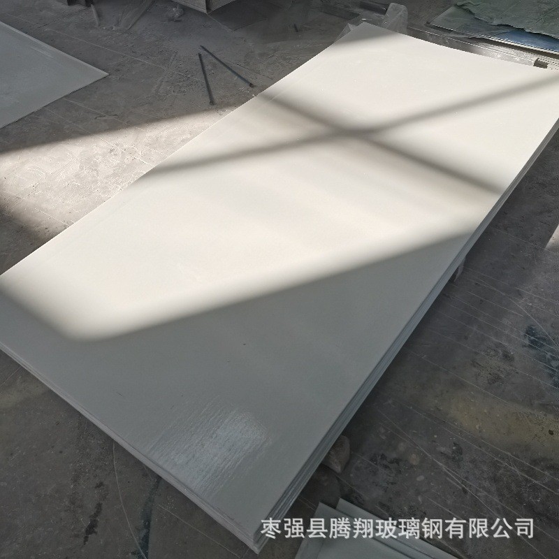 玻璃钢平板frp纤维板湿电用气室3301平板生物加厚除臭箱板树脂瓦