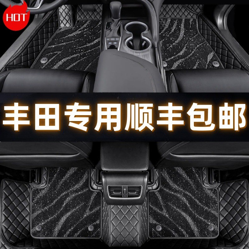 专用于丰田凯美瑞汉威锋兰达亚洲龙卡罗拉雷凌荣放RAV4全包围脚垫
