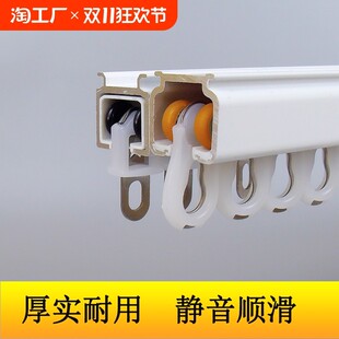 顶装 热销ll特厚铝合金滑道侧装 直轨滑轨滑轮窗帘轨道超厚静音轨单