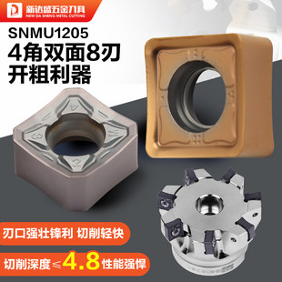 SNMU1205刀片刀杆刀盘铸铁钢件不锈钢开粗半精加工硬质合金