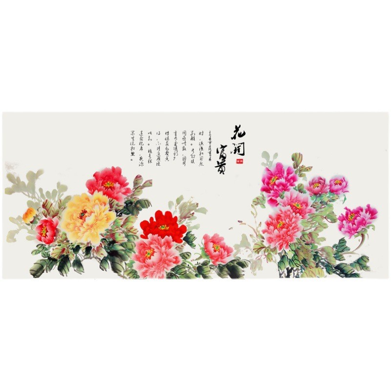 国画六尺牡丹花开富贵十字绣2022新款线绣自己手工绣客厅大气满绣