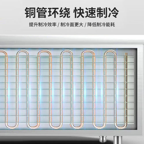 热销史蒂芬stevisonsdf-jn-ft18d2z工作台款风冷冷冻豪华1.8风冷