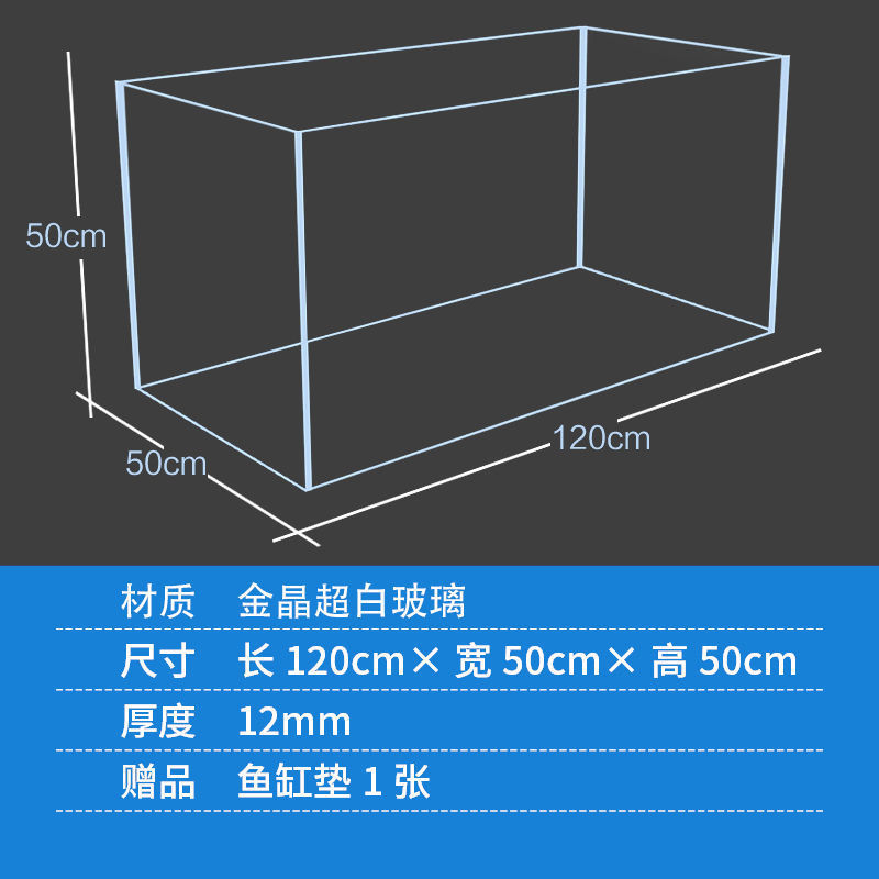 超白缸金晶造景大中小型长方形溪流玻璃鱼缸金鱼客厅乌龟一件批发