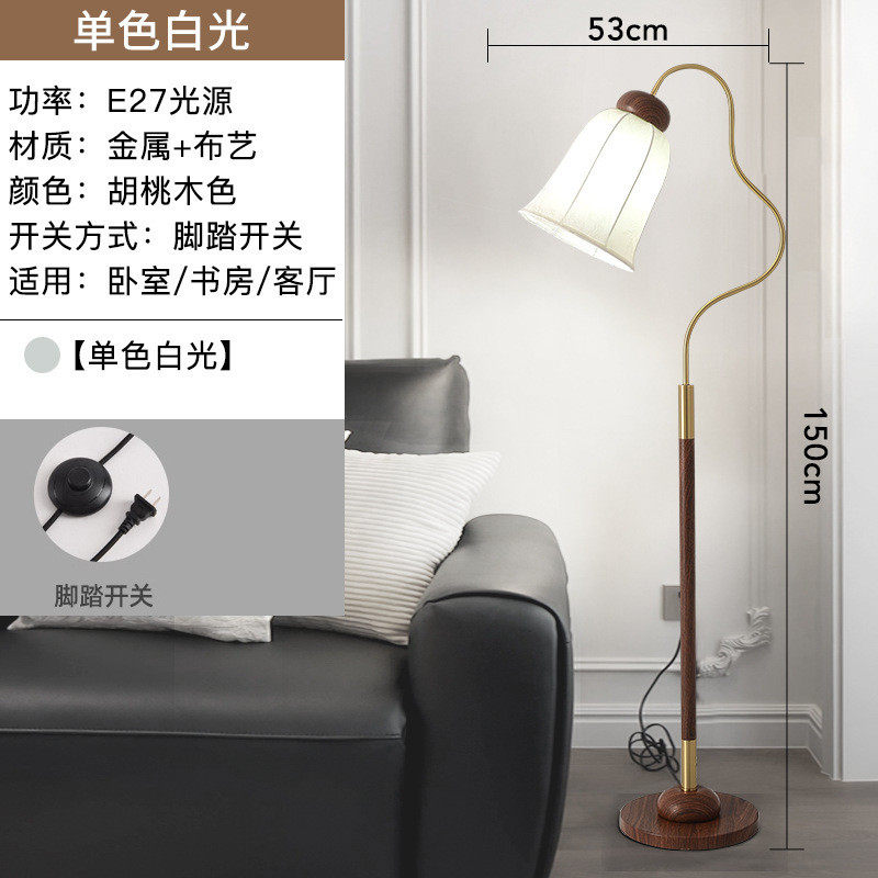 客厅复古落地灯法式南洋轻奢氛围高级感台灯创意复古立式钓鱼灯