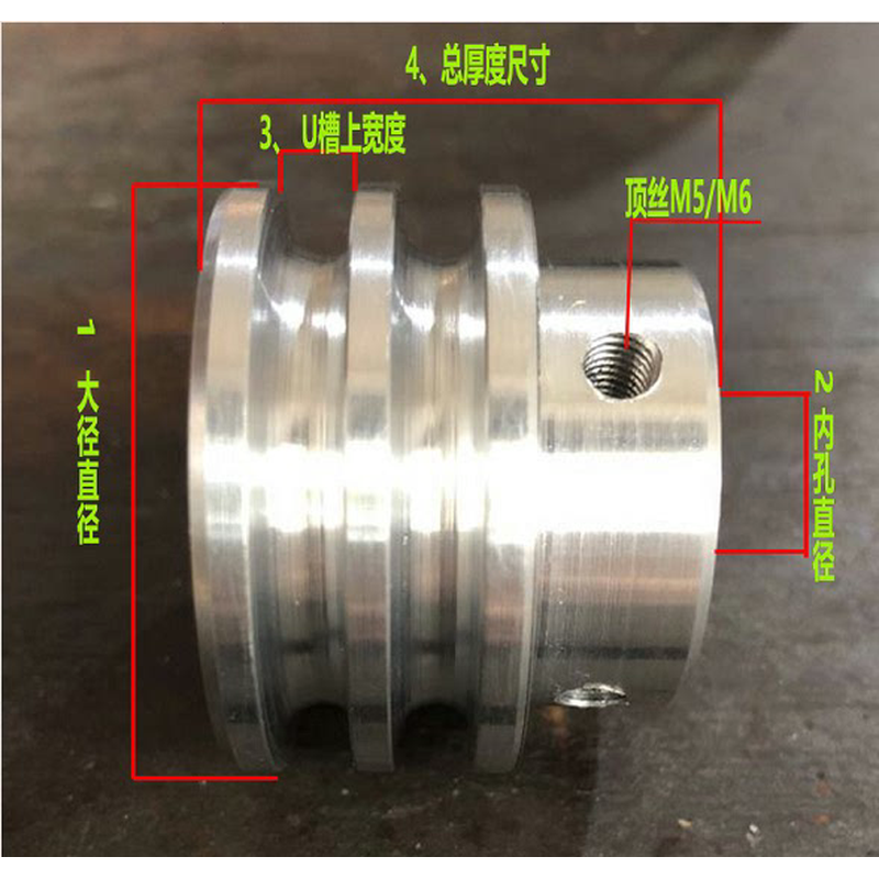 皮带轮双槽 铝合金 马达pu小型U型槽圆带o型小电机传动轮大全