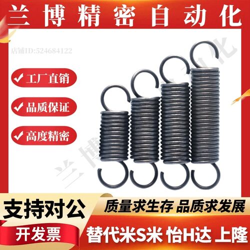 拉伸弹簧AUS2/3/4/5/6/8/10/12/14/16-10/15/20/30/40/50/60/70