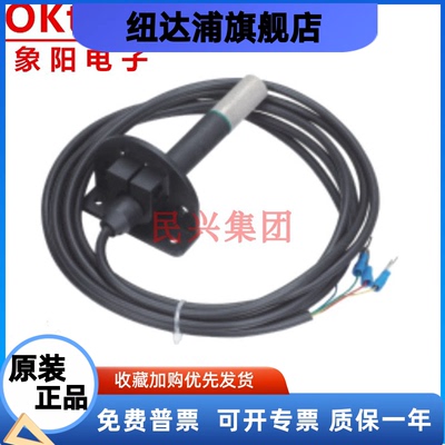 数字温湿度传感器CN901探头 TDK0302LA配套探头125度高温烤箱烤房