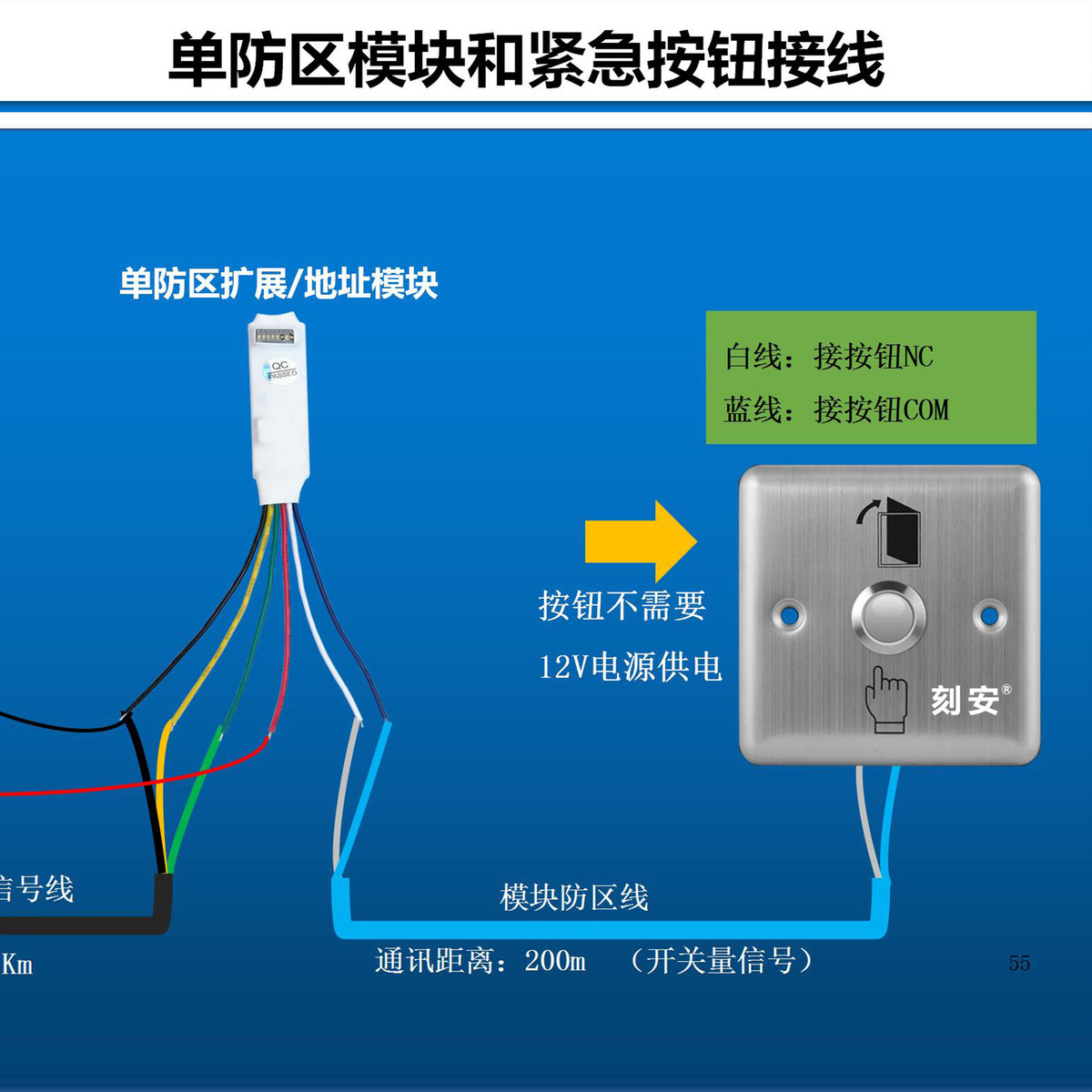 有线不锈钢紧急按钮可安装螺丝配报警主机用仅限常开信号