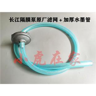 片卡簧阀门隔膜泵管 纸箱机械配件气动单向隔膜泵膜片滤网