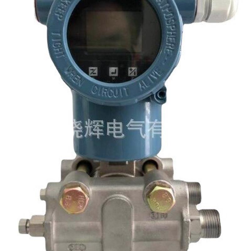 压力变送器JK3351DP4F22M3B3C2单晶硅变送器差压变送器