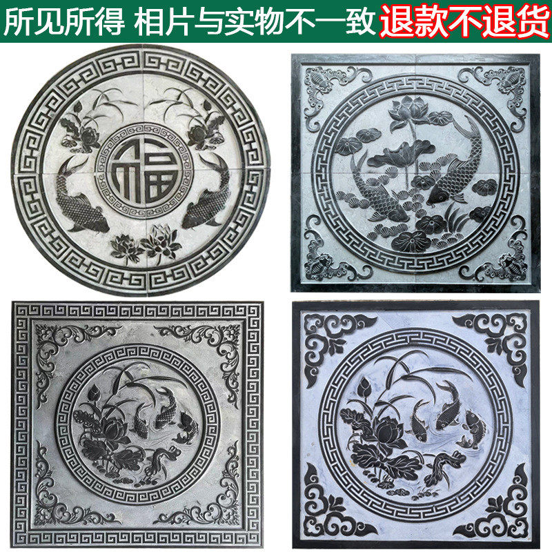 f7de字浮雕石雕青石五福批发地雕影壁墙玄关壁画庭院围墙中式石匾