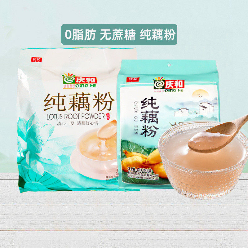速发庆和纯藕粉蔗糖藕粉羹营养早餐手工代餐食品速食古法藕粉