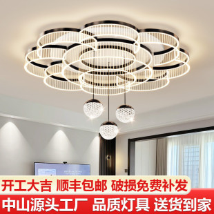 简约大气创意家用圆环客厅大灯全屋中山灯具 客厅吸顶灯2024年新款