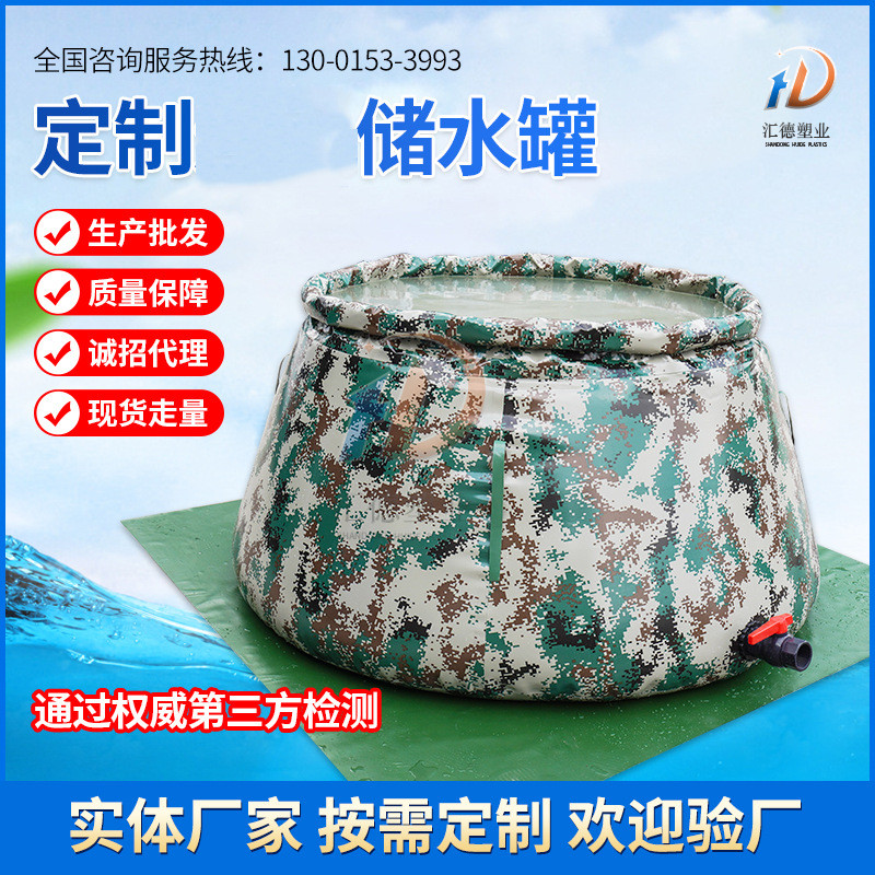 2003-2储水罐pvc蓄水池2立方米水囊tpu2吨软体水缸