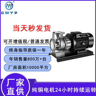 管道不锈钢离心泵化工专用输送泵耐腐蚀防爆增压380v zs卧式
