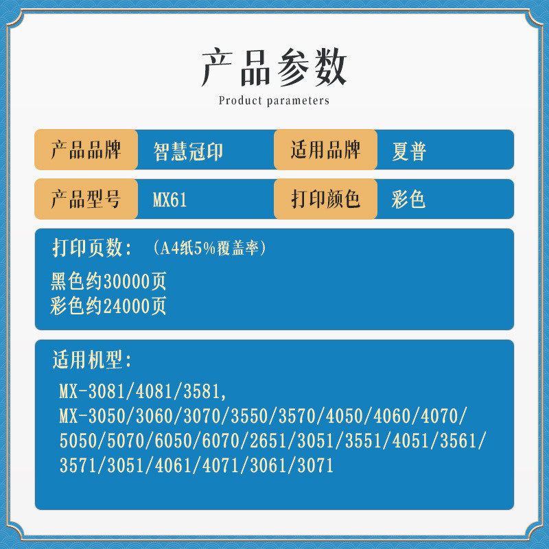 热销夏普兼容mx61粉盒mx-3081/4081/3581mx-3050/3060/3070/3550/,办公设备/耗材/相关服务,硒鼓/粉盒,淘宝优惠券,粉丝福利购,淘宝优惠卷