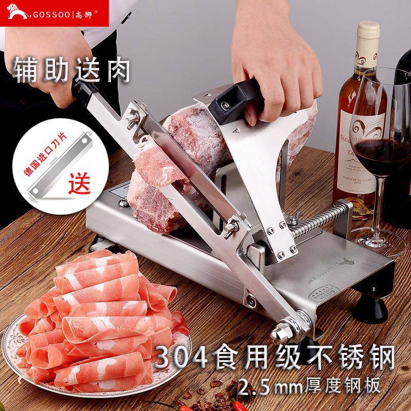 现货羊肉卷切片机家用手动削肉片肉制品加工设备