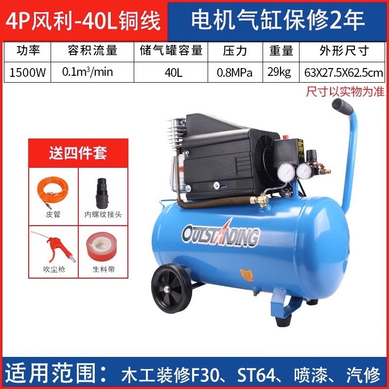 奥突斯高压专用有油气泵3p木工空压机小型喷漆220v便携式压缩机