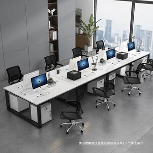 职员办公桌员工工位电脑桌2 人位工位组合简约现代屏风工作位