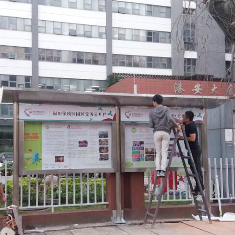 深圳厂家直供304不锈钢拉丝宣传不锈钢液压开启式公示栏广告展板
