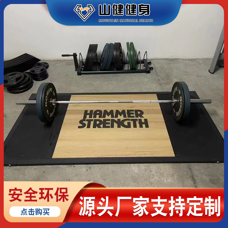 举重台商用健身器材硬拉台举重训练专用橡胶垫防震静音深蹲举重台
