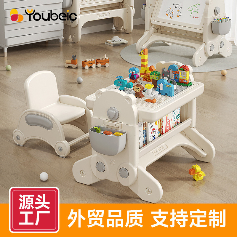 儿童多功能积木桌可升降大颗粒拼装玩具桌折叠画板宝宝益智游戏桌