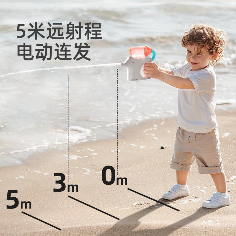 Mideer弥鹿新款小象电动水枪连发呲水枪儿童玩具喷水打水仗神器