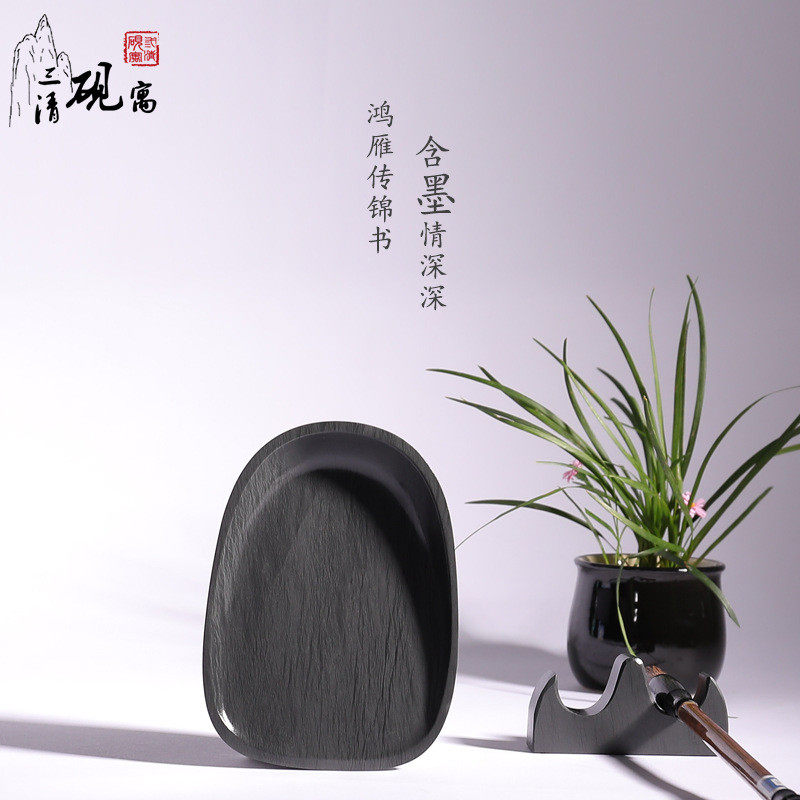 玉山罗纹歙砚台厂家直销定制logo爱好礼品文房四宝斜面精巧砚书法