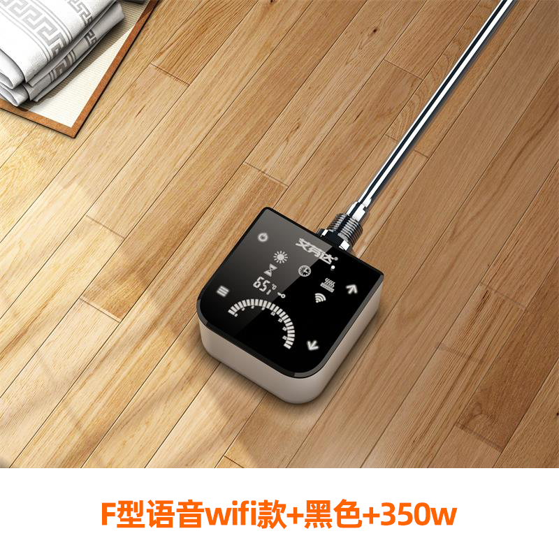avonflow/艾芬达【配件】智能电热毛巾架浴巾架温专用新款