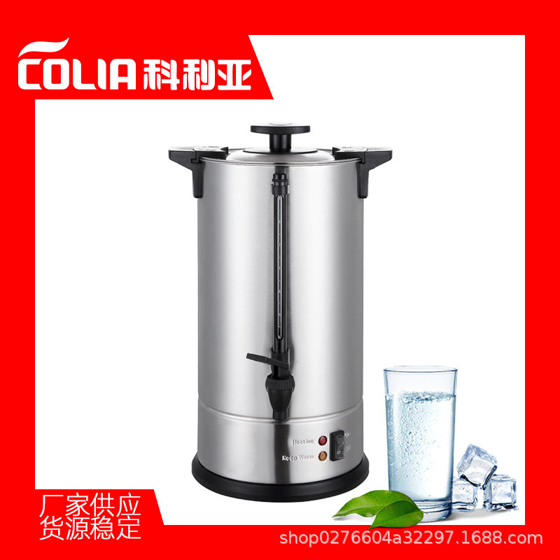 科利亞出口商用食品級(jí)不銹鋼電熱開水桶開水器工程廚房設(shè)備