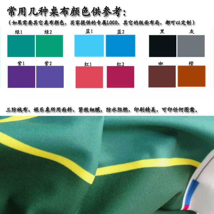 花旗台Craps table双骰子游戏桌C款  2.4*1.2*1米