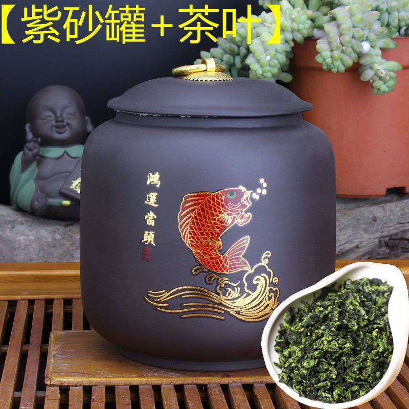 新货紫砂罐装铁观音250克金骏眉红茶新茶叶正山小种绿茶大红袍浓